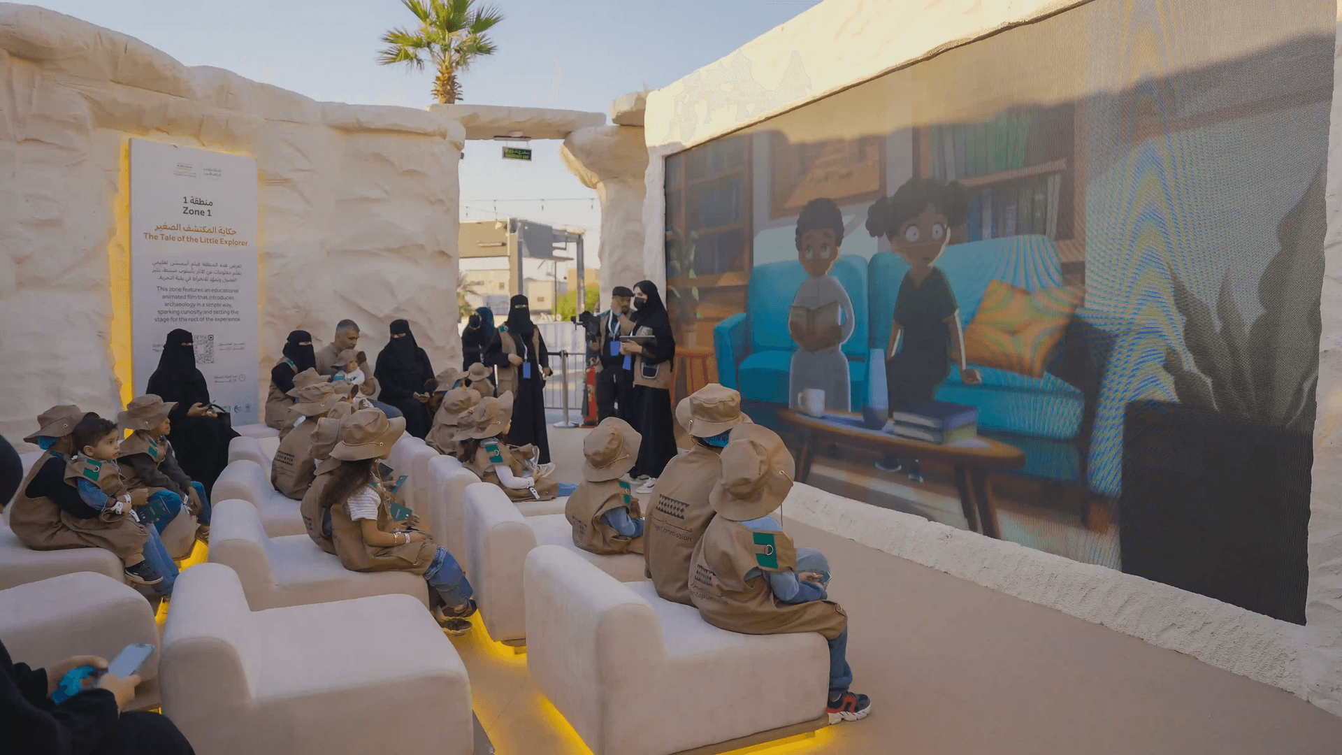 الوجهات الترفيهية